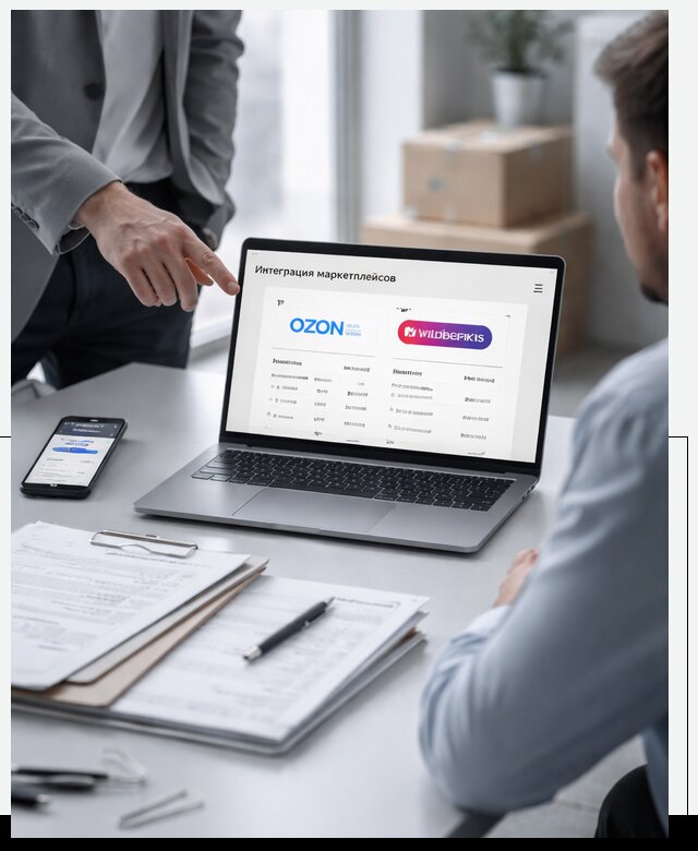 Интеграция с OZON и Wildberries в Новошахтинске от 8854 р., АвикейНвш